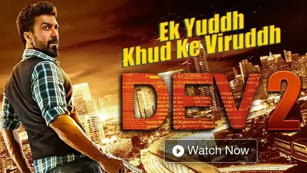 DEV - Season 1