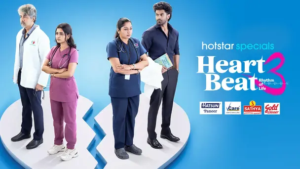Heart Beat