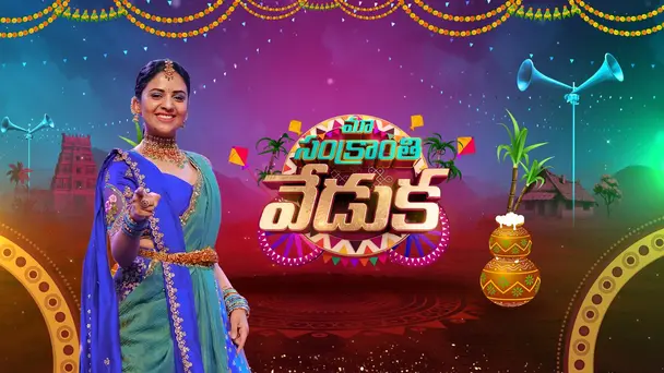 Star Maa Sankranthi Specials