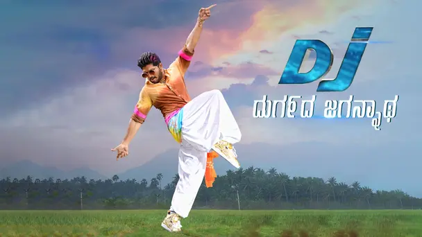 DJ (Durgada Jagannath)