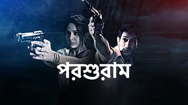 Parashuram - Ajker Nayok