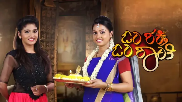 Om Shakthi Om Shanthi