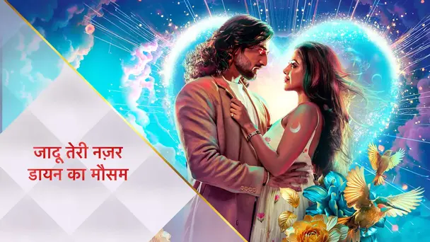 Jaadu Teri Nazar - Daayan Ka Mausam