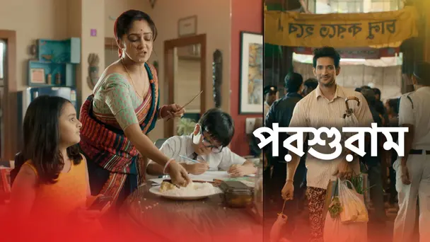 Parashuram - Ajker Nayok