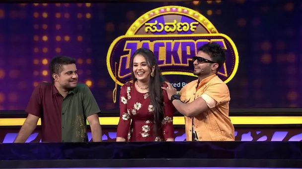 Entertainment Thriller