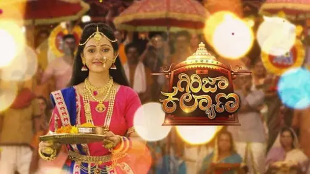 Girija Kalyana - Season 1