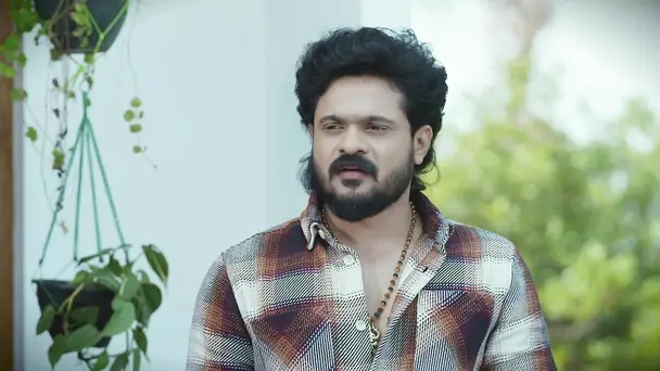 A Suspicious Beginning