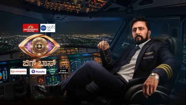 Bigg Boss