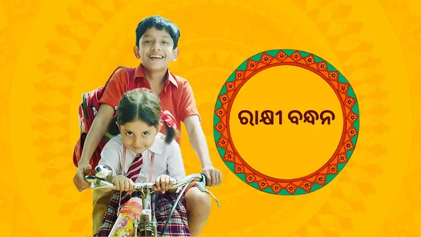 Rakhi Bandhana