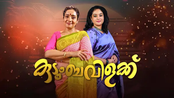 Kudumbavilakku