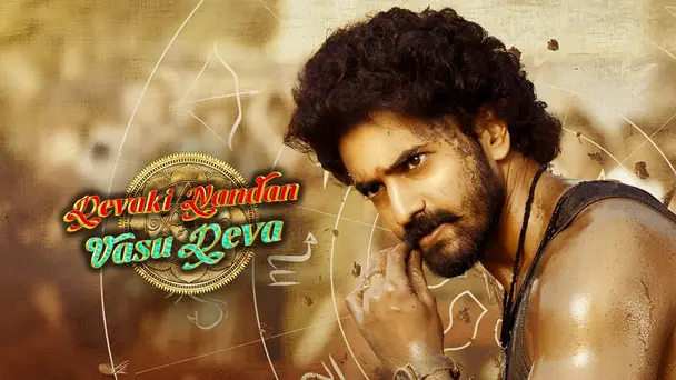 Devaki Nandan Vasu Deva