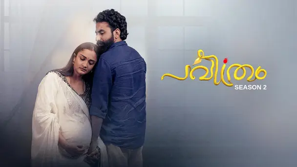 Pavithram 2