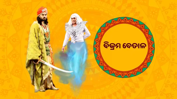 Bikram Betaal