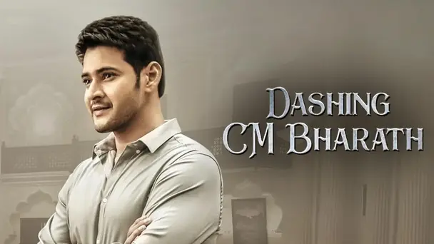 Dashing CM Bharath