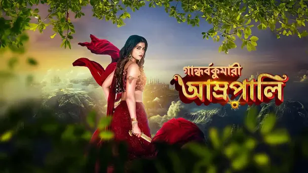 Gandharva Kumari – Amrapali