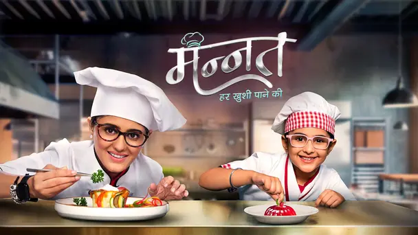 Mannat - Har Khushi Paane Ki