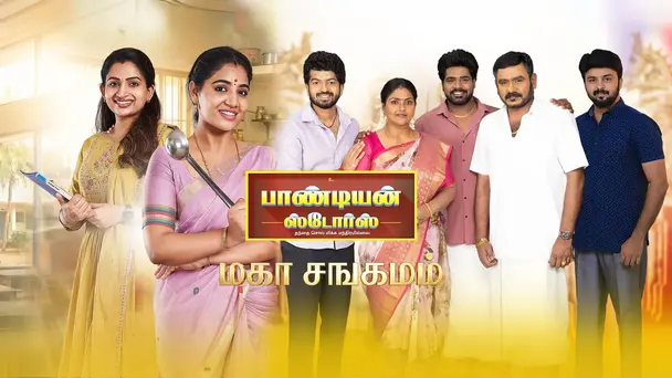 Pandian Stores 2