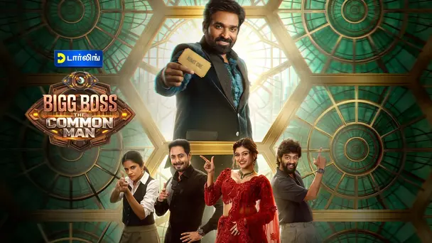 Bigg Boss The Common Man