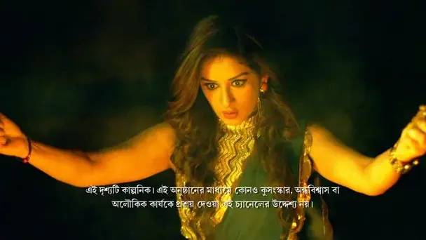 Saudamini attacks back