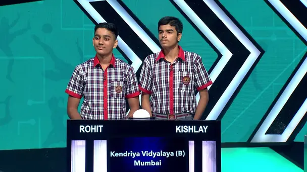 Preliminary Round - West Zone