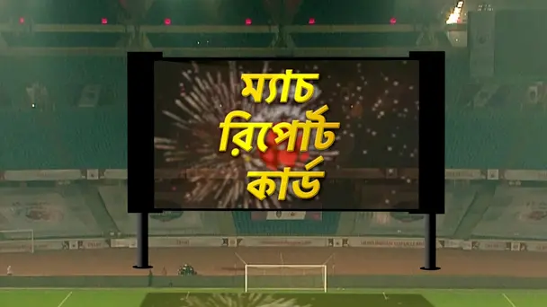 Football Report Card