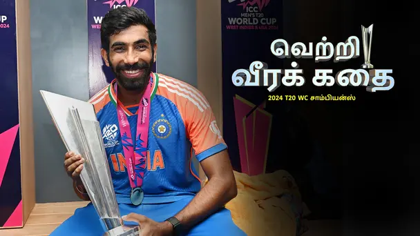 Vettri Verakathai - ICC T20 WC 2024 Champions