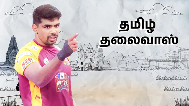 Total KBD - Beyond The Line (TAM)