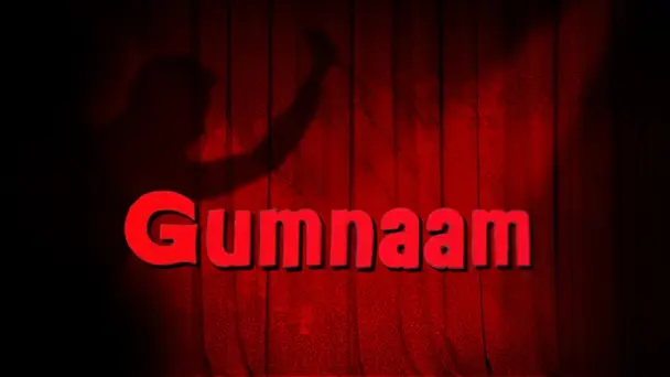 Gumnaam