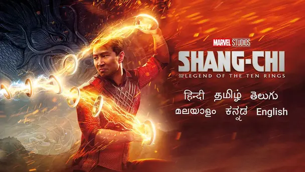 Shang-Chi and The Legend of The Ten Rings