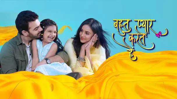 Bohot Pyaar Karte Hai