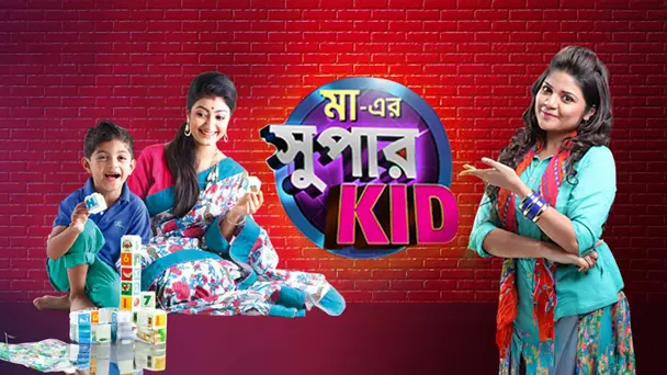 Maa'er Super Kid