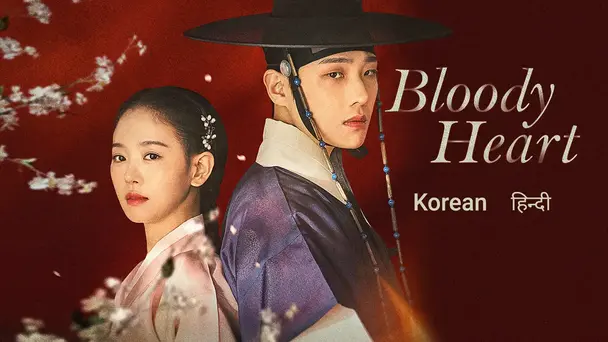 Bloody Heart