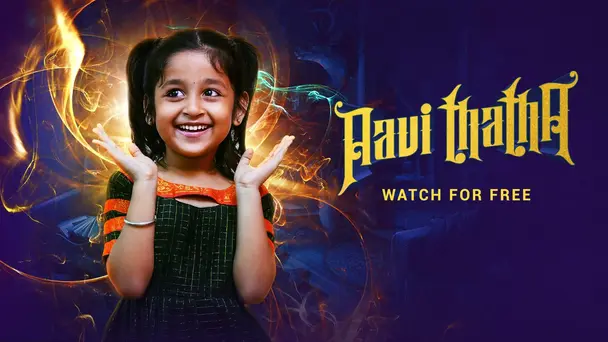 Aavi Thatha - Season 1