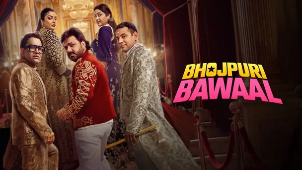 Bhojpuri Bawaal