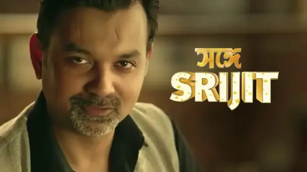 Shonge Srijit