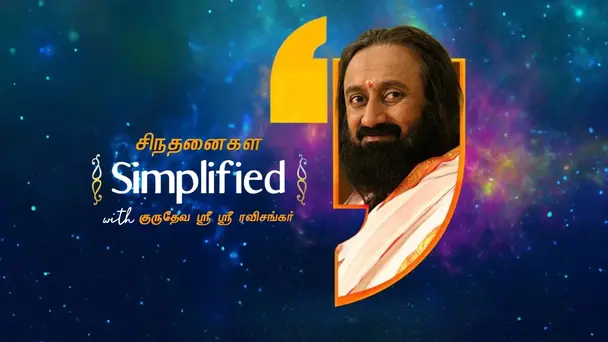 Sinthanaigal Simplified