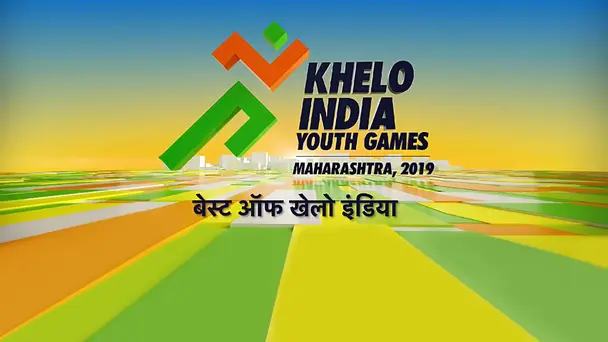 Best of Khelo India