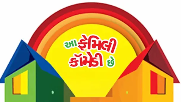 Aa Family Comedy Che