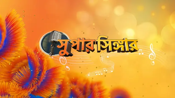 Super Singer - Season 1