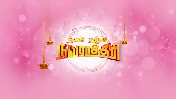 Nalam Tharu Navarathri