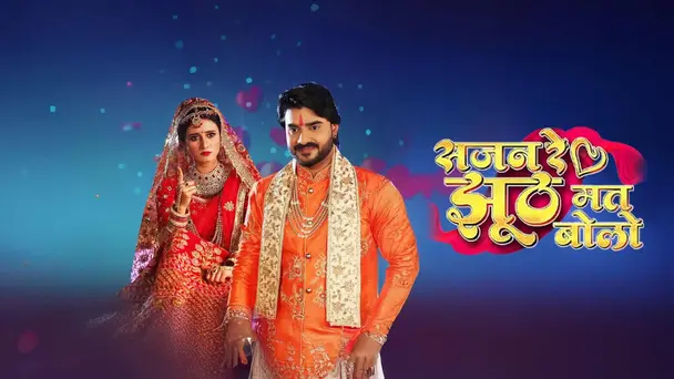 Sajan Re Jhooth Mat Bolo