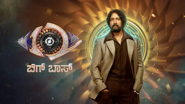 Bigg Boss