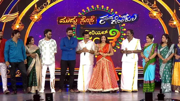 Nandagokula and Muddu Sose Celebration