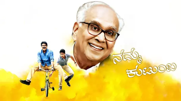 Namma Kutumba