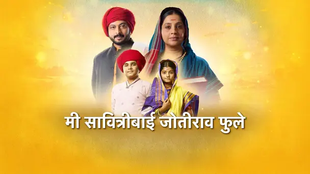 Me Savitribai Jotirao Phule