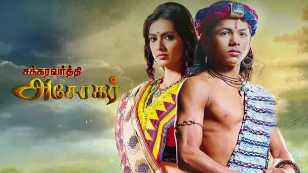 Chakravarthy Ashokar