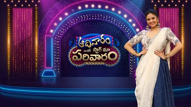 Adivaram With Star Maa Parivaram