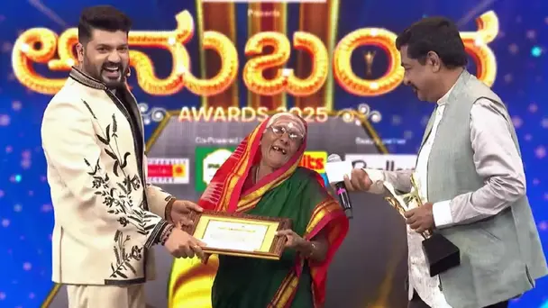 Guramma's Moment of Glory