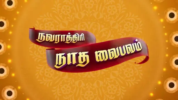 Navarathri Naadha Vaibhavam 2018