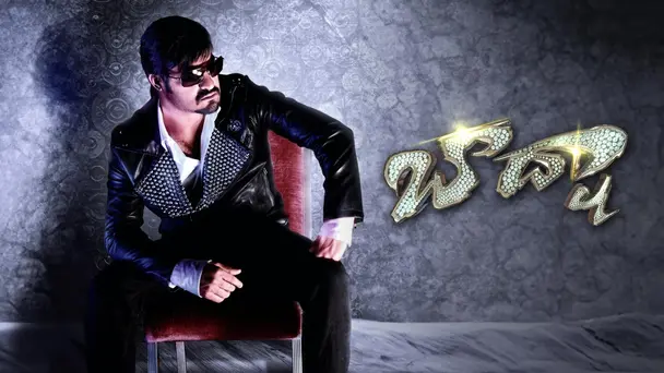 Baadshah